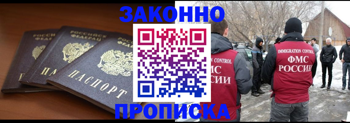 форма 3 в Урайе